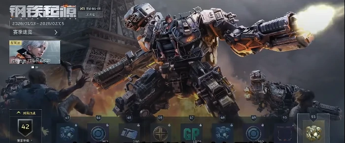 逆战未来赛季清除物品汇总,逆战未来赛季哪些道具会被移除,逆战