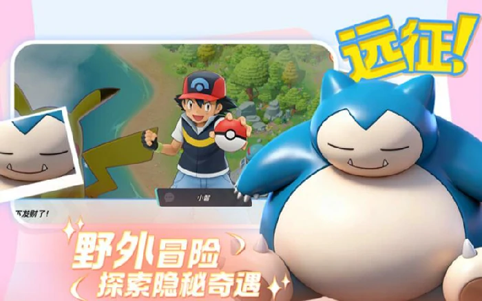 宠物集结新区开服时间,宠物集结测试开启日期