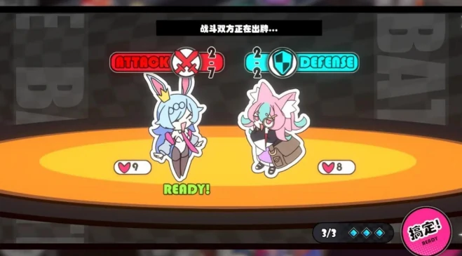 吉星派对是谁制作的,吉星派对背后的制作公司详细介绍