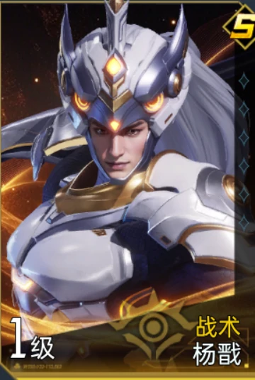 群星纪元杨戬强度解析,群星纪元杨戬角色培养攻略与实战表现评测