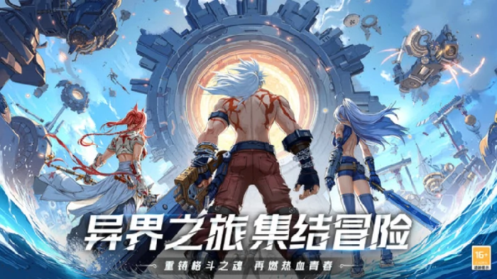 耀世格斗测试资格获取方式,耀世格斗内测预约入口与参与条件详解