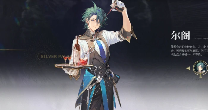 白银之城角色推荐,白银之城最强角色排行与培养指南