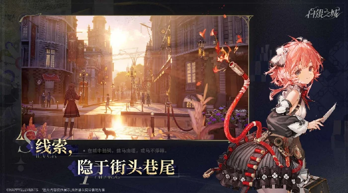 白银之城是哪个公司制作的,白银之城开发团队与制作公司介绍