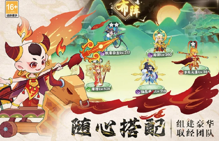 踢爆那西游CDK兑换码大全,踢爆那西游最新可用激活码汇总