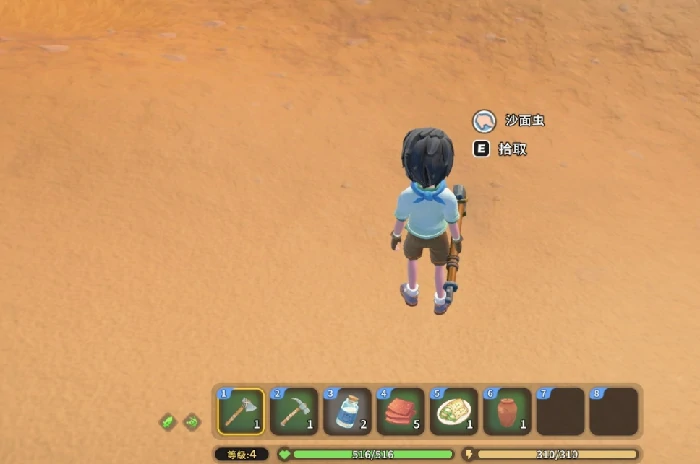 沙石镇时光怎么捕捉野外生物,沙石镇时光野外生物捕捉全攻略