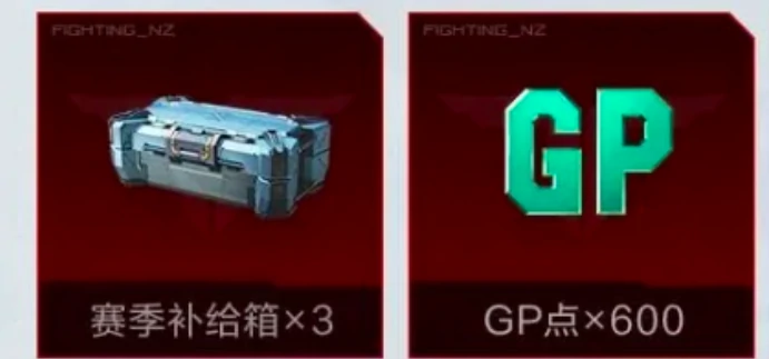 逆战未来GP点怎么快速获取,逆战未来高效刷GP点方法大全,逆战