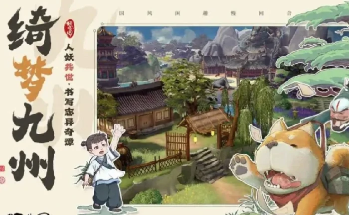 妖错图怎么玩,妖错图新手入门与核心玩法详解