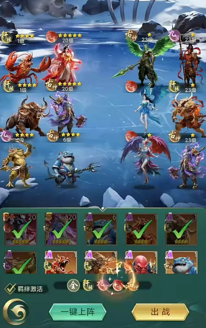 异兽灵境好玩吗,异兽灵境核心玩法与特色系统详解