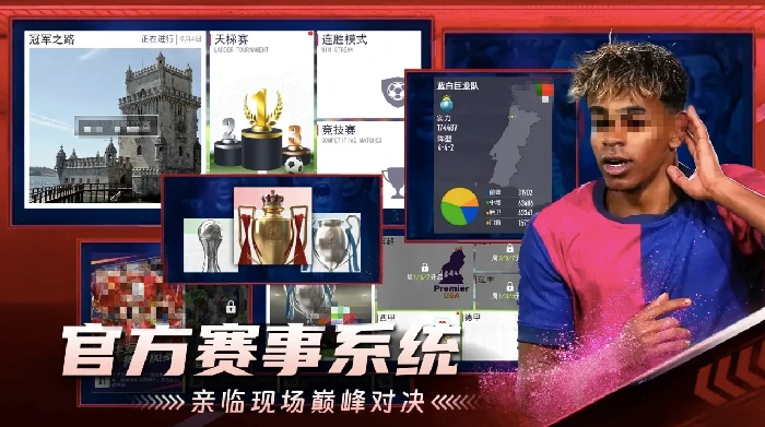 超迷足球手游上线时间,超迷足球手游最新爆料汇总