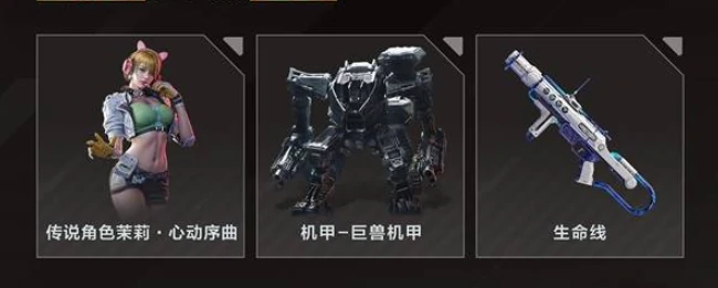 逆战未来开服活动攻略,逆战未来开服福利全汇总,逆战