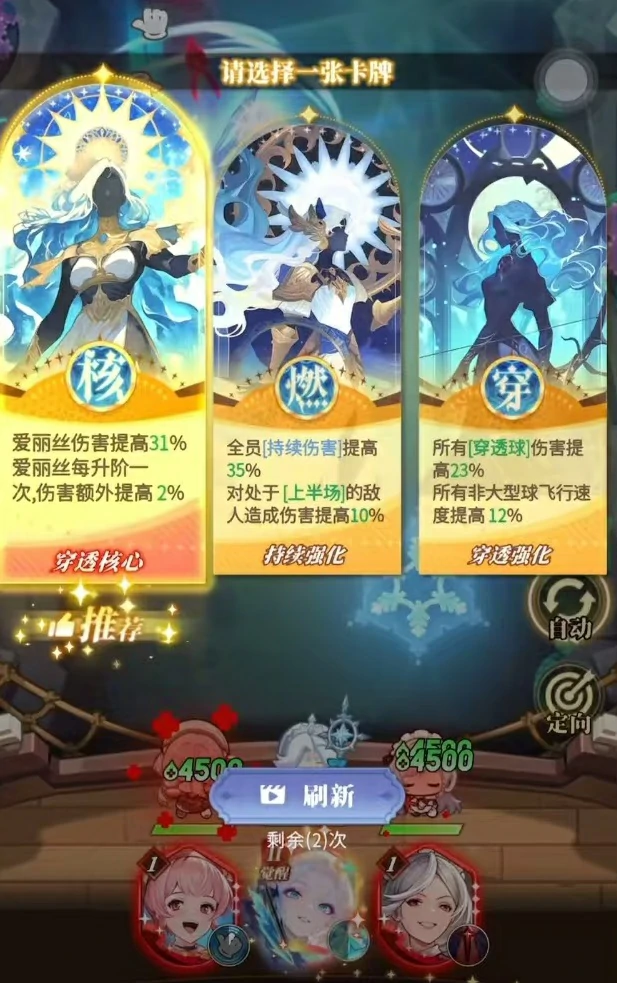 晴空双子爱丽丝角色解析,晴空双子爱丽丝技能机制与实战应用详解