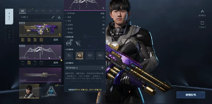 逆战未来飓风之龙插件选择指南,逆战未来飓风之龙最佳搭配攻略,逆战