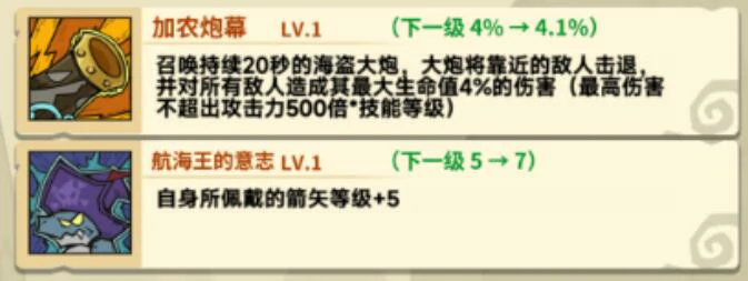 五芒星战记克达尔技能全解析,五芒星战记克达尔核心技能与实战应用指南