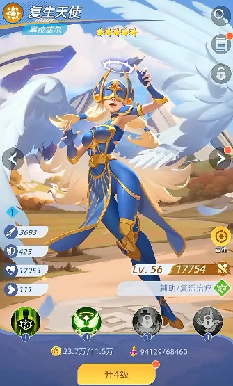 神召大陆阵容搭配攻略,神召大陆最强阵容推荐与角色搭配技巧