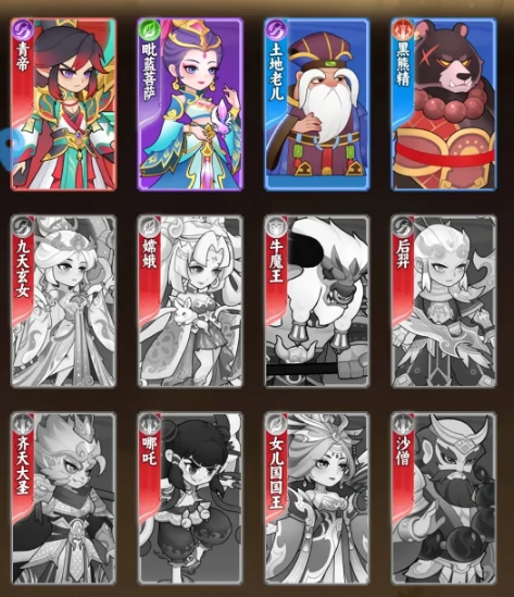 踢爆那西游最强5人组合推荐｜踢爆那西游高胜率阵容搭配与实战攻略