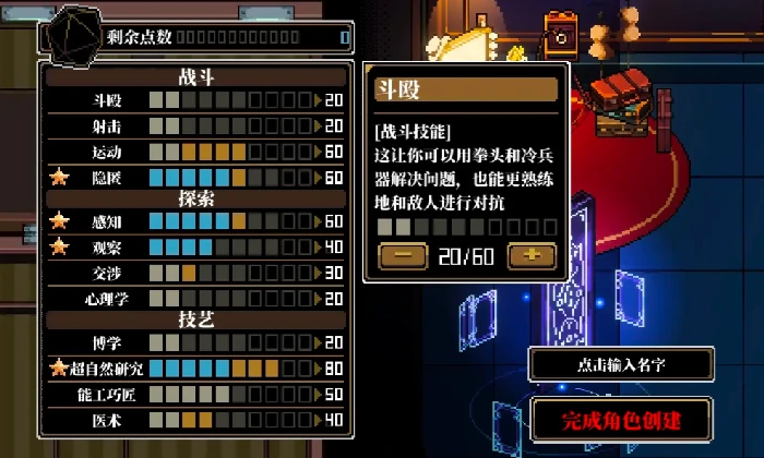 心之钥技艺,心之钥技能特长与实战玩法详解