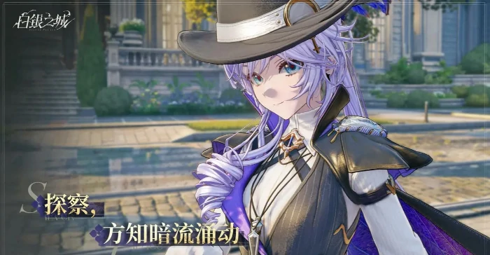 白银之城内测资格获取指南,白银之城最新内测报名与参与方式