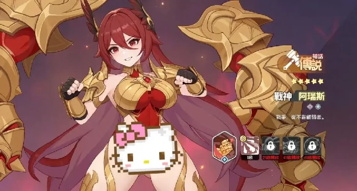 龙魂旅人阿瑞斯阵容搭配推荐|高胜率核心组合与实战配队思路