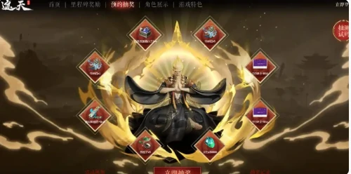 遮天世界李黑水技能大全,遮天世界李黑水战斗技能与实战应用解析