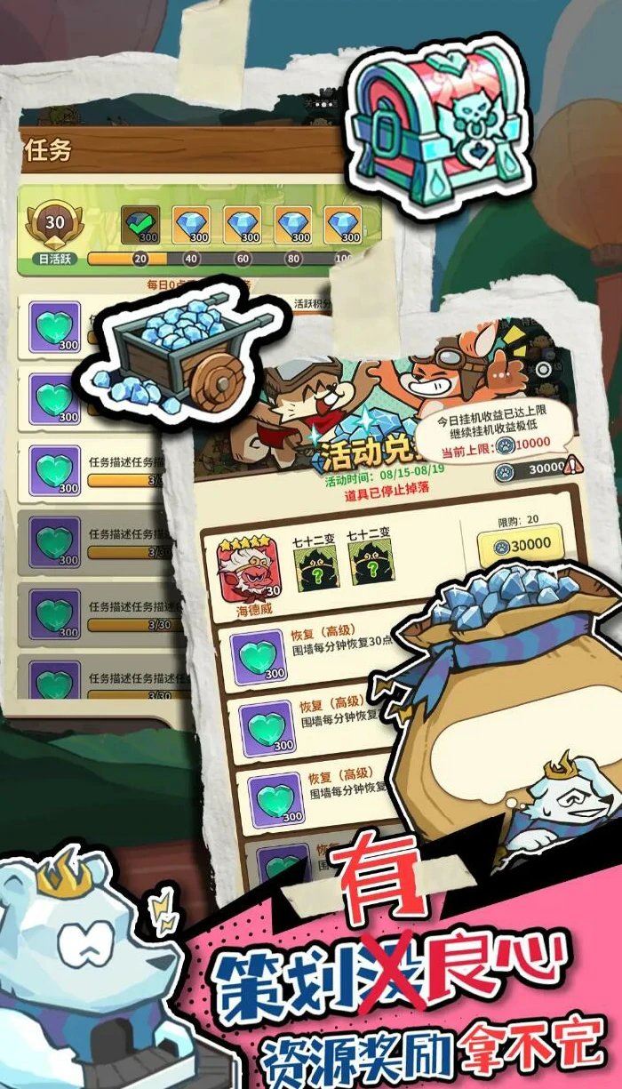 五芒星战记剧情详解,五芒星战记主线故事与角色设定全解析