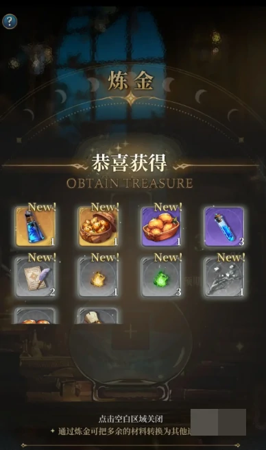 风之痕迹刷精力方法,风之痕迹高效获取体力技巧