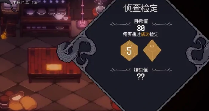 心之钥骰子机制详解,心之钥骰子规则与玩法全解析