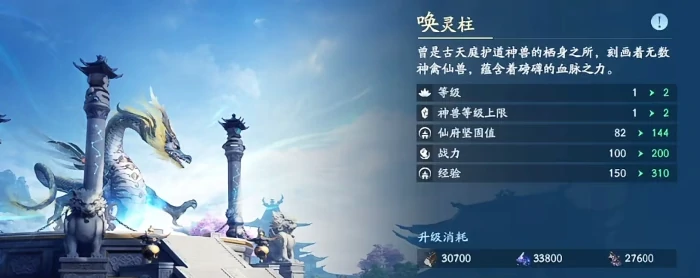 遮天世界主殿,遮天世界主殿功能详解与核心作用解析