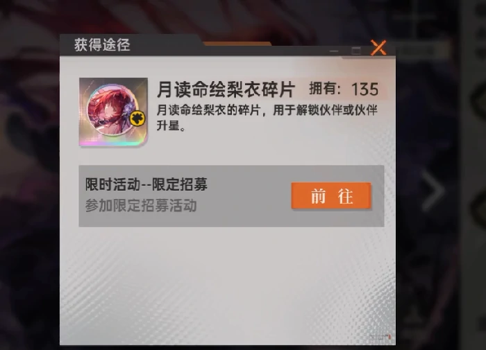 龙族卡塞尔之门UR卡获取攻略,龙族卡塞尔之门高稀有度卡片全途径详解