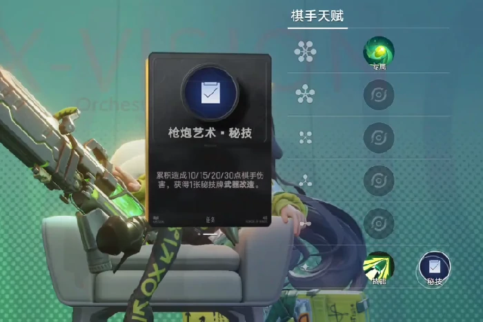 王者荣耀万象棋孙尚香出装攻略,王者荣耀万象棋孙尚香最强六神装推荐,王者荣耀