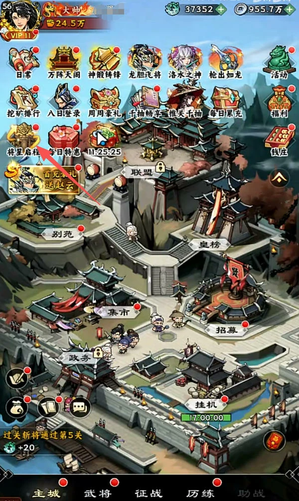 雄心之上游戏活动汇总,雄心之上游戏活动汇总,雄心之上最新活动玩法与奖励指南