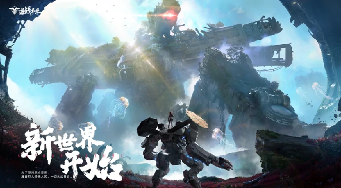 逆战未来是否支持双端互通,逆战未来多端联机功能详解,逆战