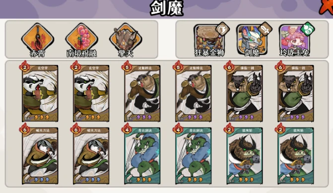 古今2风起蓬莱,气宗流派详细攻略与实战打法解析