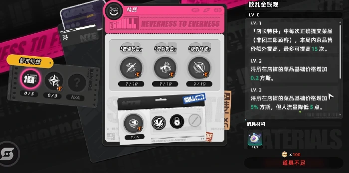 异环浔老板强度解析,异环浔大招机制与实战应用详解