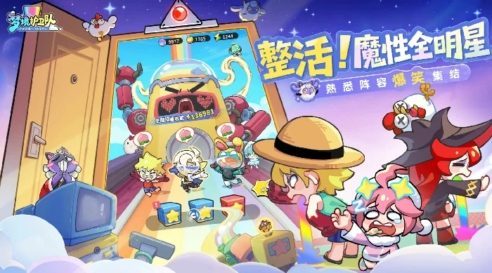 梦境护卫队好玩吗,梦境护卫队真实游戏体验与深度评测