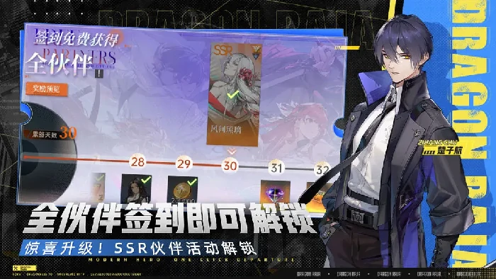 龙族卡塞尔之门贵族等级详解,龙族卡塞尔之门贵族价格与等级对应关系全解析