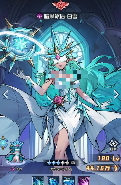 童话奇遇记聚怪控场流搭配指南,童话奇遇记高效率群控速刷阵容推荐