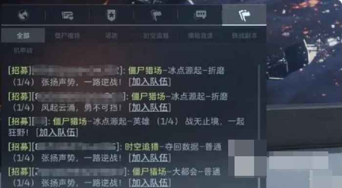 逆战未来战队系统详解,逆战未来战队系统功能、玩法与加入指南,逆战