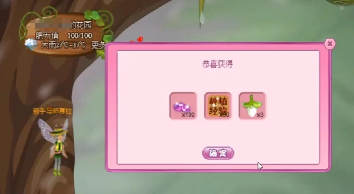 小花仙拉贝尔之约开荒攻略,小花仙拉贝尔之约新手入门与资源规划指南