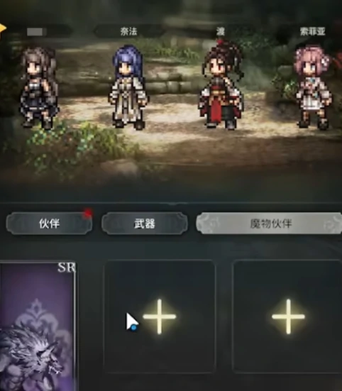 风之痕迹魔物是什么,风之痕迹魔物获取方法详解