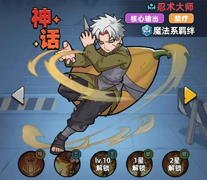 生存33天魔法系阵容搭配指南,生存33天高生存高输出魔法流配队攻略