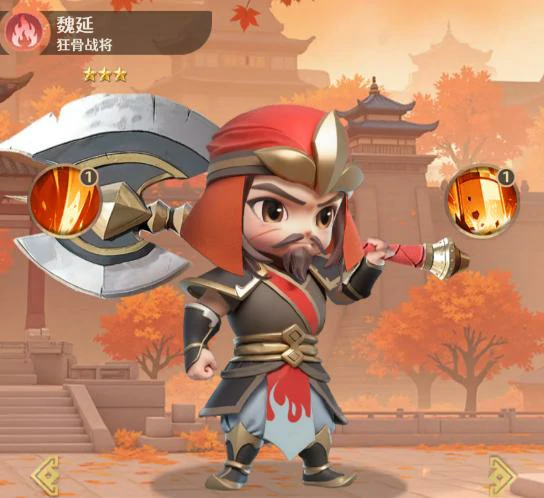 格斗三国志魏延角色上线了吗,格斗三国志魏延强度与实战表现分析