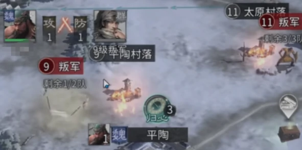 三国天下归心陆逊配队攻略,三国天下归心最强陆逊阵容搭配与武将选择指南