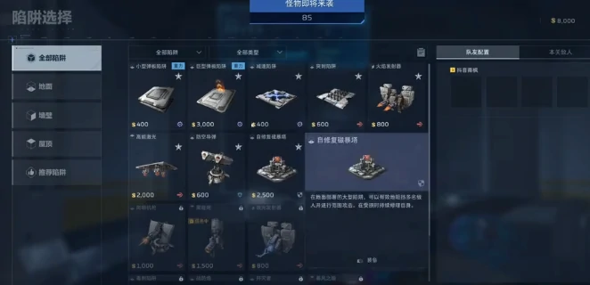 逆战未来塔防,单人通关高效刷关技巧与阵容搭配指南,逆战