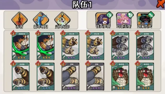 古今2风起蓬莱阵容推荐大全,古今2风起蓬莱最强实战搭配与角色组合分析