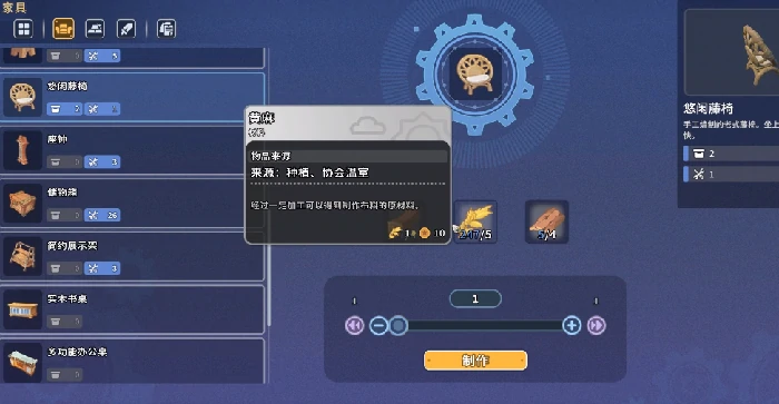 沙石镇时光阿蜜拉喜好物品全解析,沙石镇时光阿蜜拉角色互动与送礼攻略