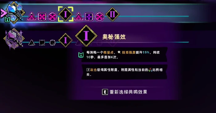 失落城堡2奥术大师刻印获取方法,失落城堡2奥术大师刻印详细获取攻略