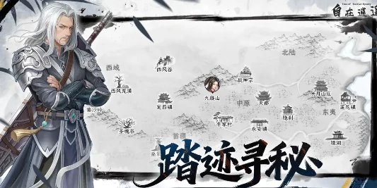 自在逍遥风起,多结局剧情详解与全分支路线攻略