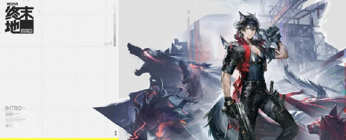 明日方舟终末地狼卫,明日方舟终末地狼卫角色强度、技能解析与实战表现,明日方舟