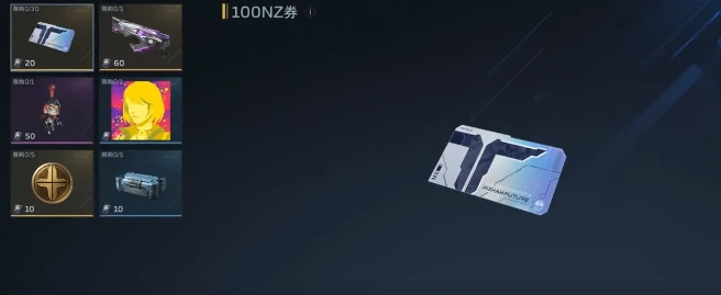 逆战未来,逆行者计划参与指南｜逆战未来新手入门与活动报名流程,逆战