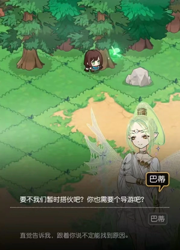 晴空双子剧情介绍,晴空双子世界观设定与角色背景深度解析